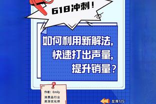 邮报：曼联对热刺赛后，奥纳纳乘坐私人飞机赶赴非洲杯